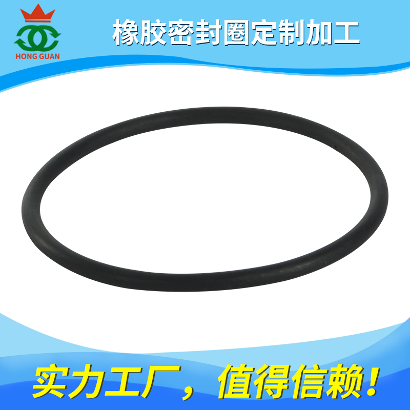 丁腈膠（NBR、HNBR） 系列產(chǎn)品